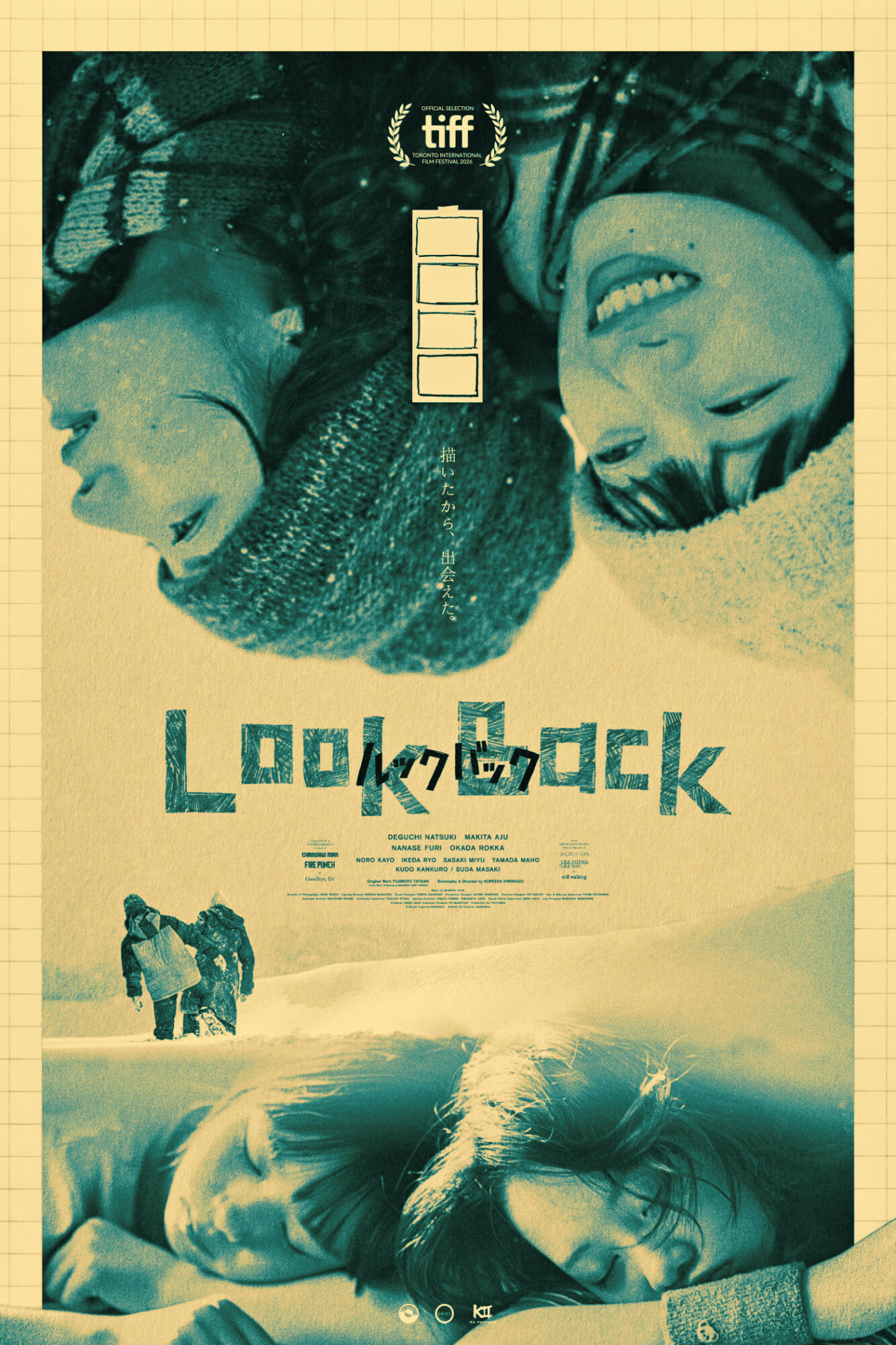 POSTERSPY lookback