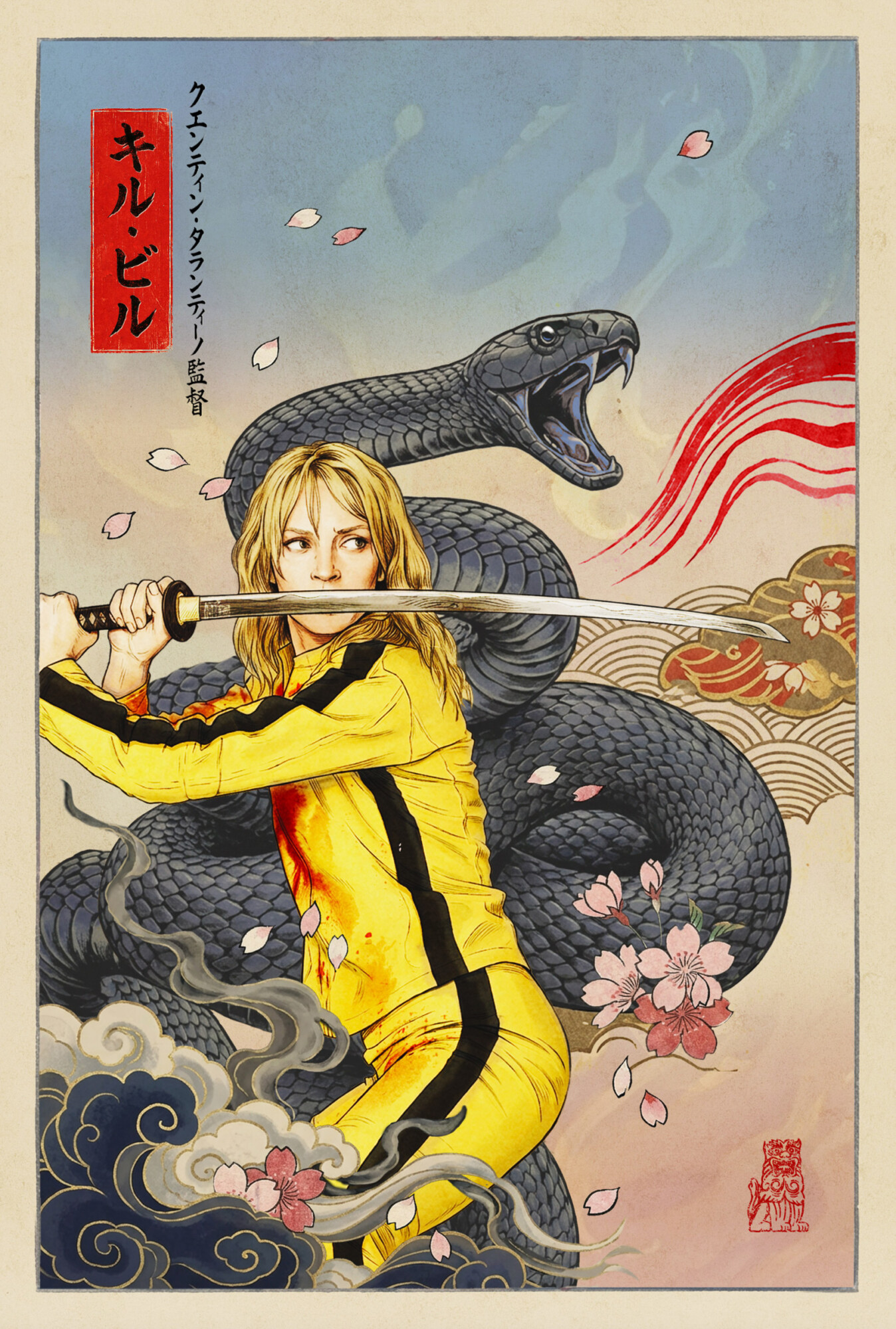 KillBill TributePoster HuanDo v01 1